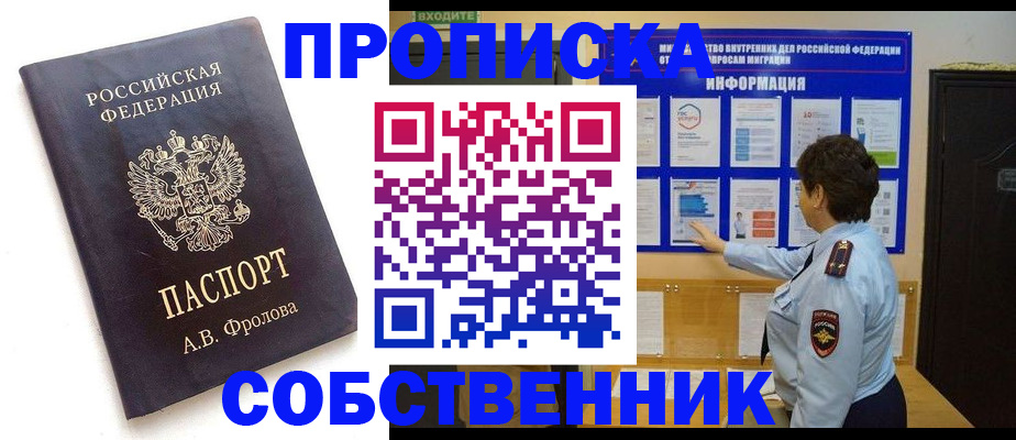 найти адрес прописки в Карталах