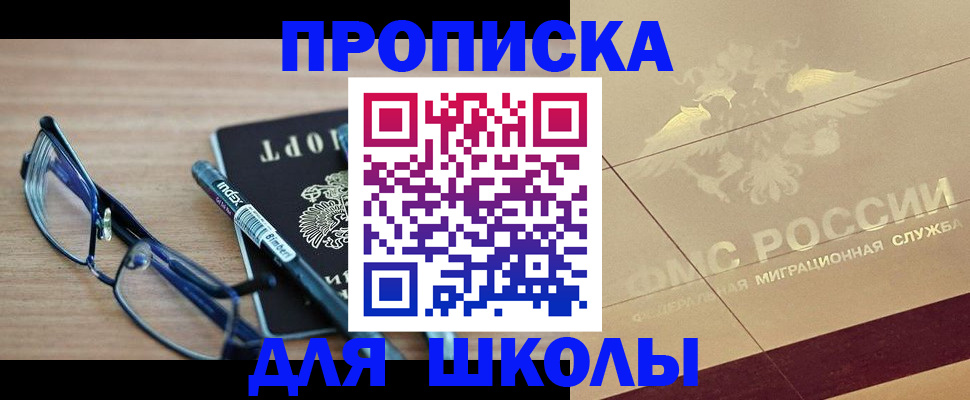 прописка поиск в Карталах