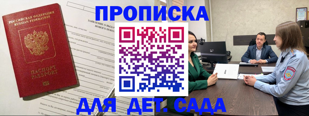 регистрация в Карталах