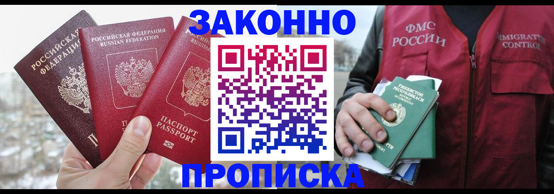 временная регистрация поиск в Карталах